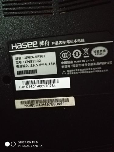 神舟战神G8-CA7NP屏线Z6-KP5GT