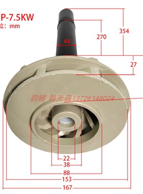 三川宏美宝胜川宝绿丰宏力台10HP-7.5KWPP塑料槽内泵圆形叶轮水叶