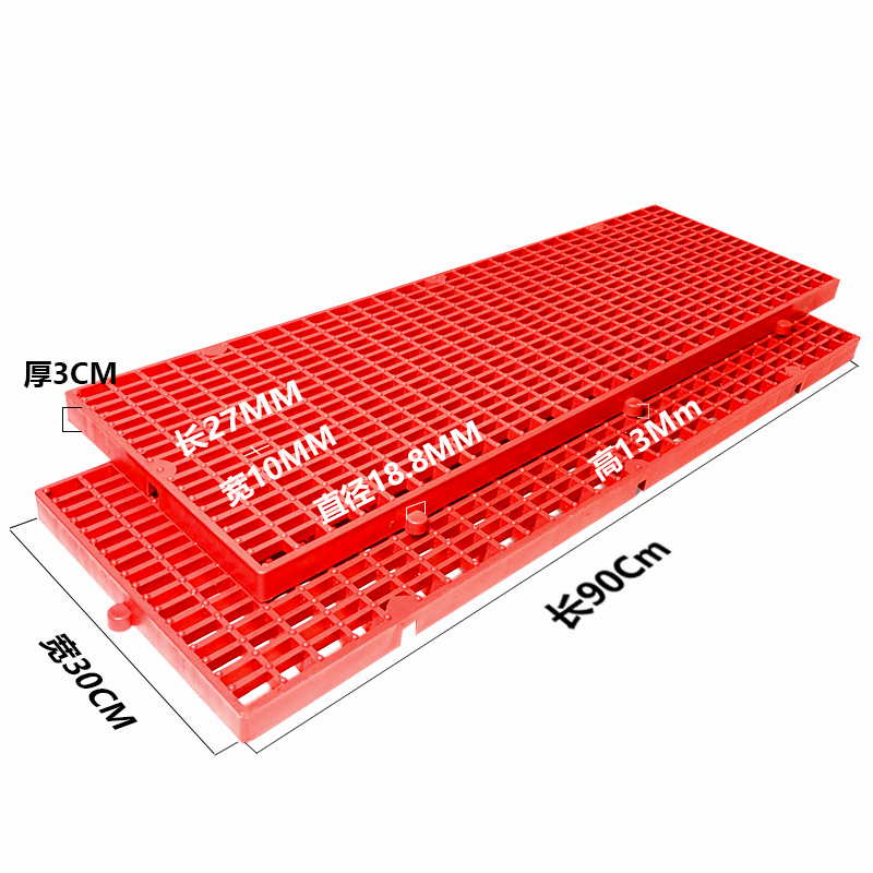 塑料玻璃钢防腐防滑电镀脚踏板