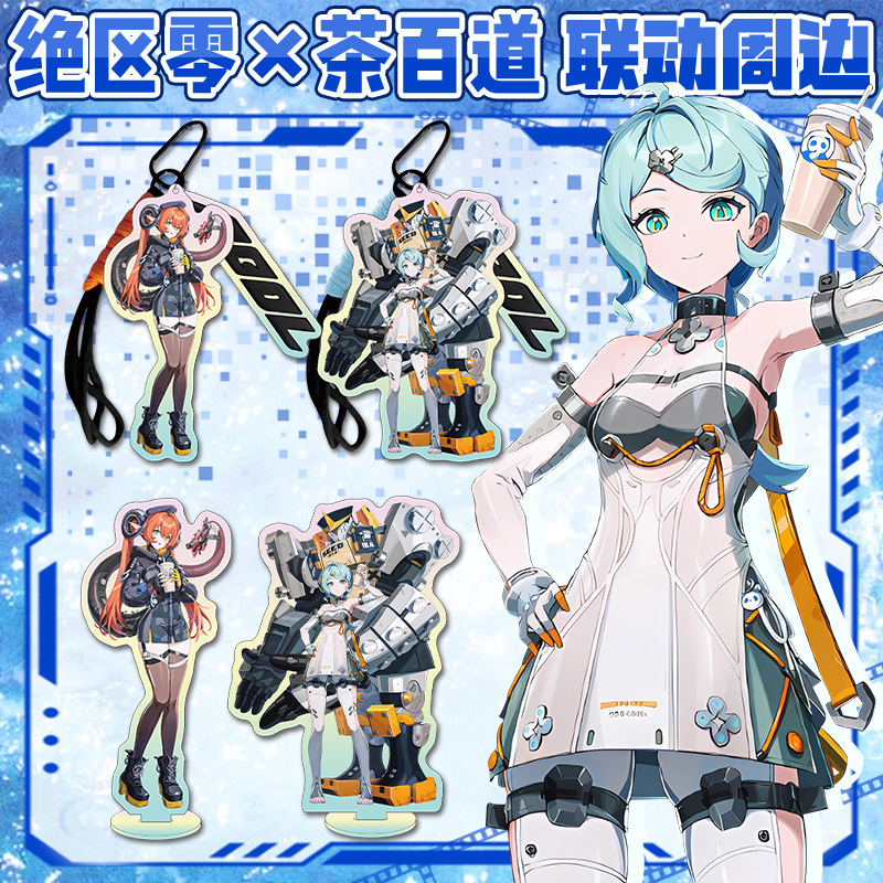 席德茶百道联动徽章吧唧钥匙扣