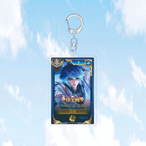 新款弈星万物之道钥匙扣书包挂件