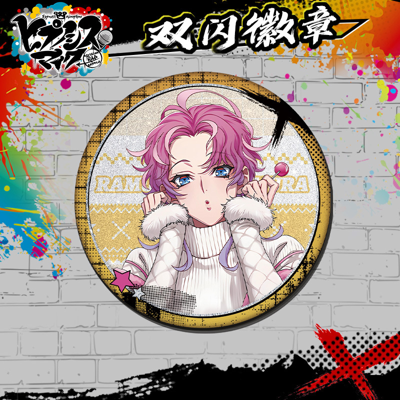 新款饴村乱数徽章双闪吧唧胸针