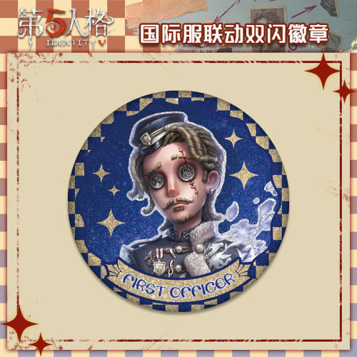 国际服大副雷斯垂德探长徽章吧唧