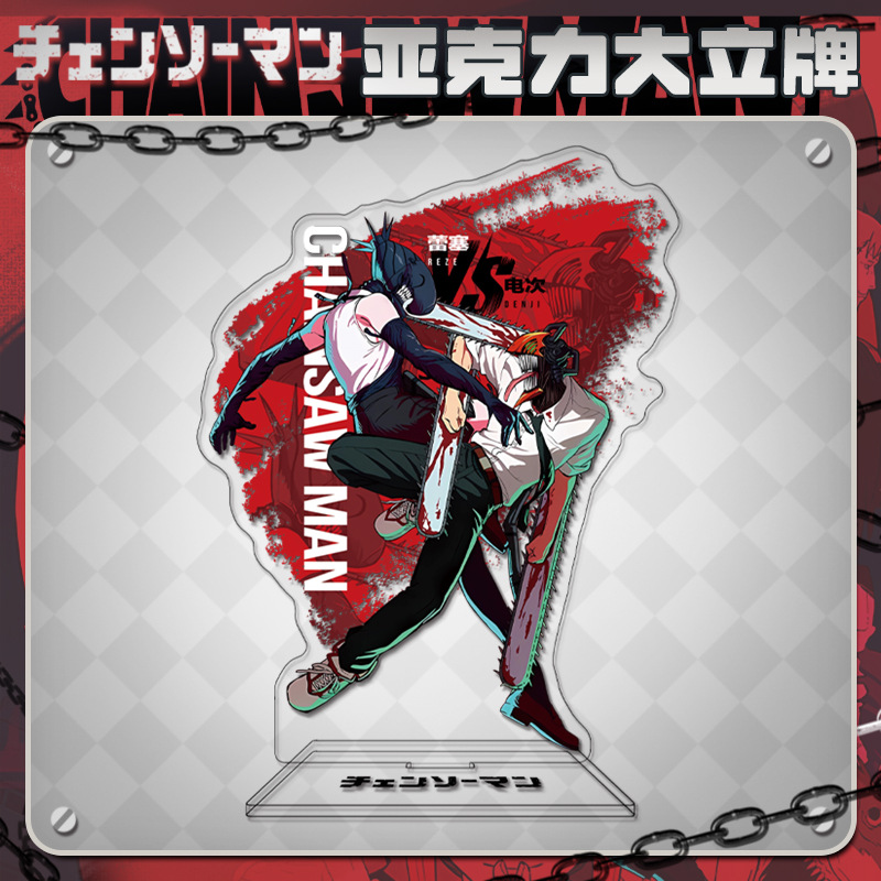 电次蕾塞大立牌模型桌面摆件高清