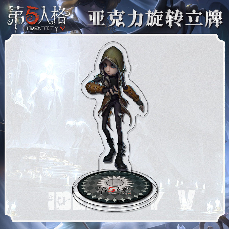 3月第五人格佣兵旋转小立牌人物