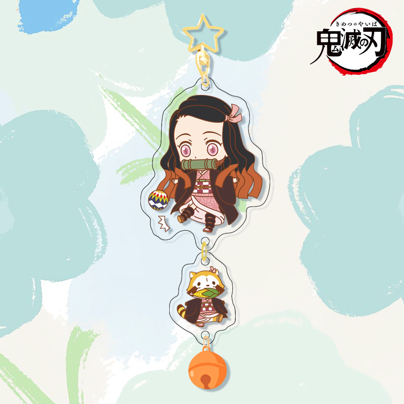 鬼灭之刃小挂件钥匙扣灶门祢豆子