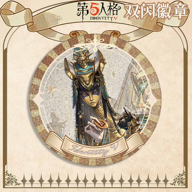 新款使徒生日贺图徽章双闪吧唧