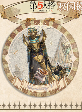 新款使徒生日贺图徽章双闪吧唧58mm胸针自印谷子第伍人格游戏周边