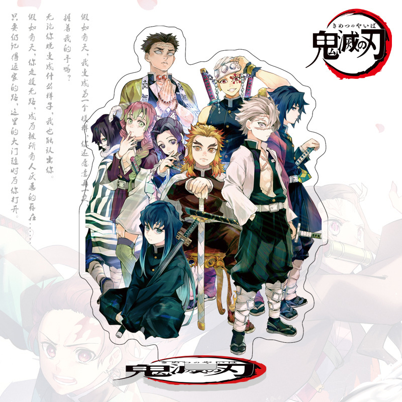 灭鬼之刃鬼杀队全员柱大立牌摆件