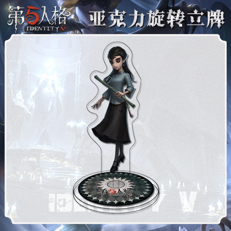 3月第五人格古董商旋转立牌人物