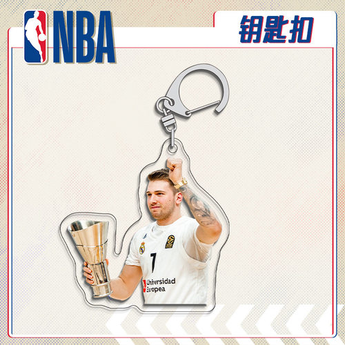 新款卢卡东契奇钥匙扣书包小挂件