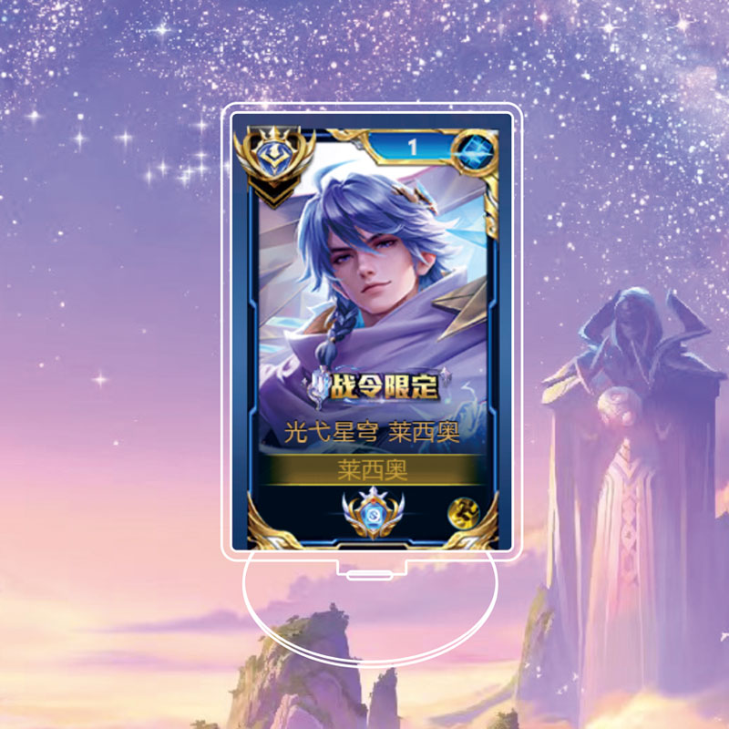 莱西奥光戈星穹大立牌模型摆件