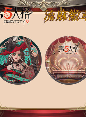 全新设计调酒师流沙徽章吧唧胸针