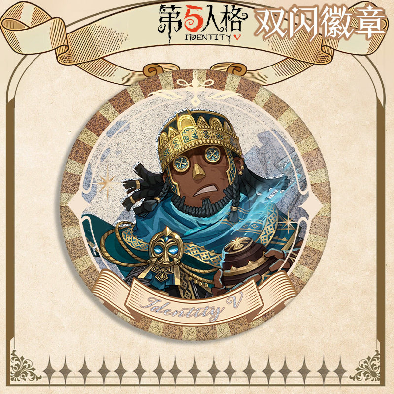 新款前锋生日贺图徽章双闪吧唧58mm胸针自印谷子第伍人格游戏周边,模玩/动漫/周边/娃圈三坑/桌游,动漫徽章/立牌,淘宝优惠券,粉丝福利购,淘宝优惠卷