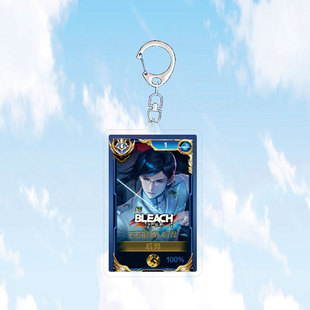 新款石田雨龙后羿钥匙扣书包小挂件吊坠国服大标王者荣耀游戏周边