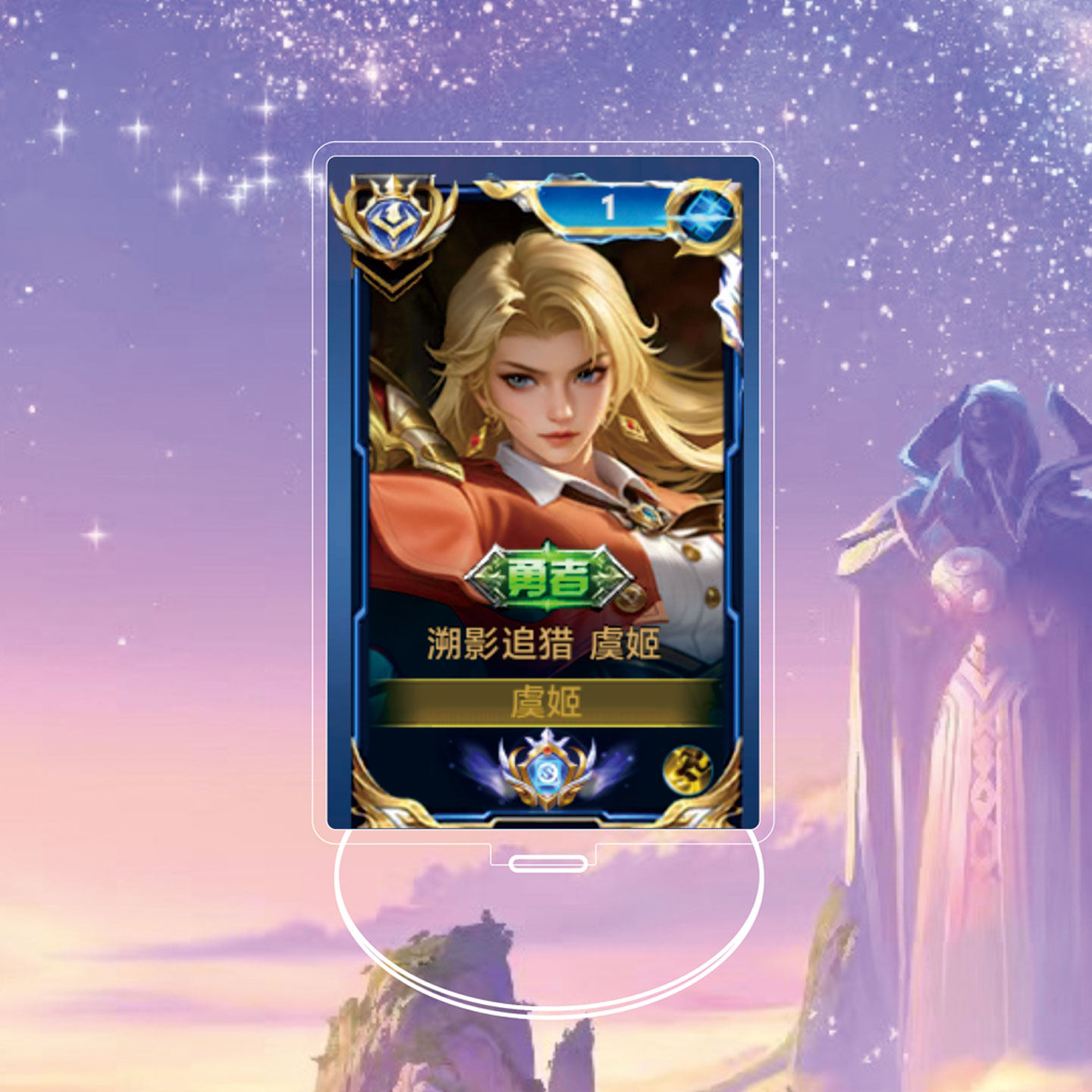 虞姬溯影追猎大立牌模型桌面摆件