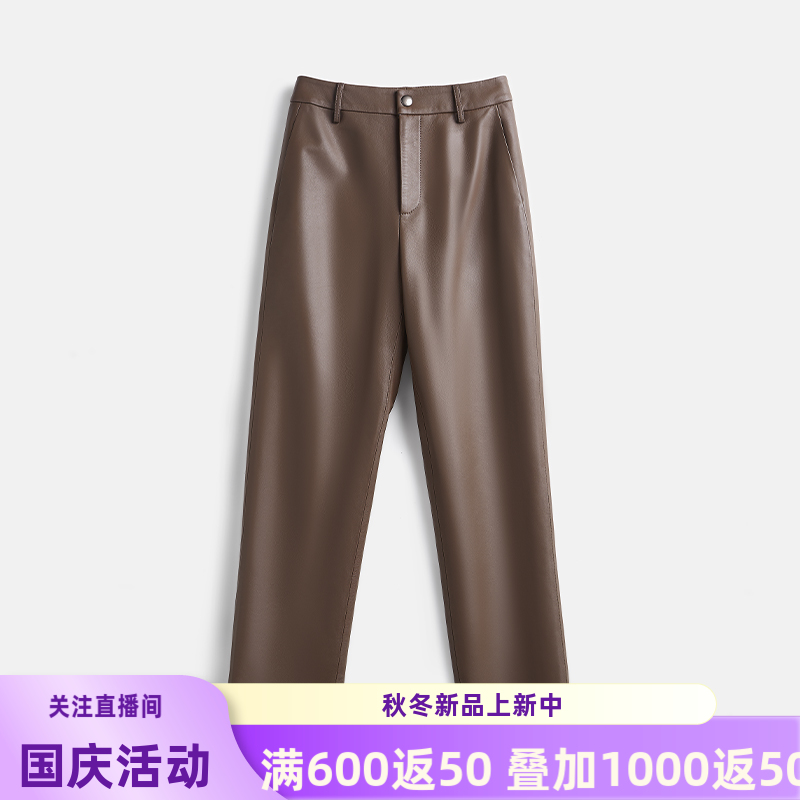高腰百搭休闲长裤整张皮裤