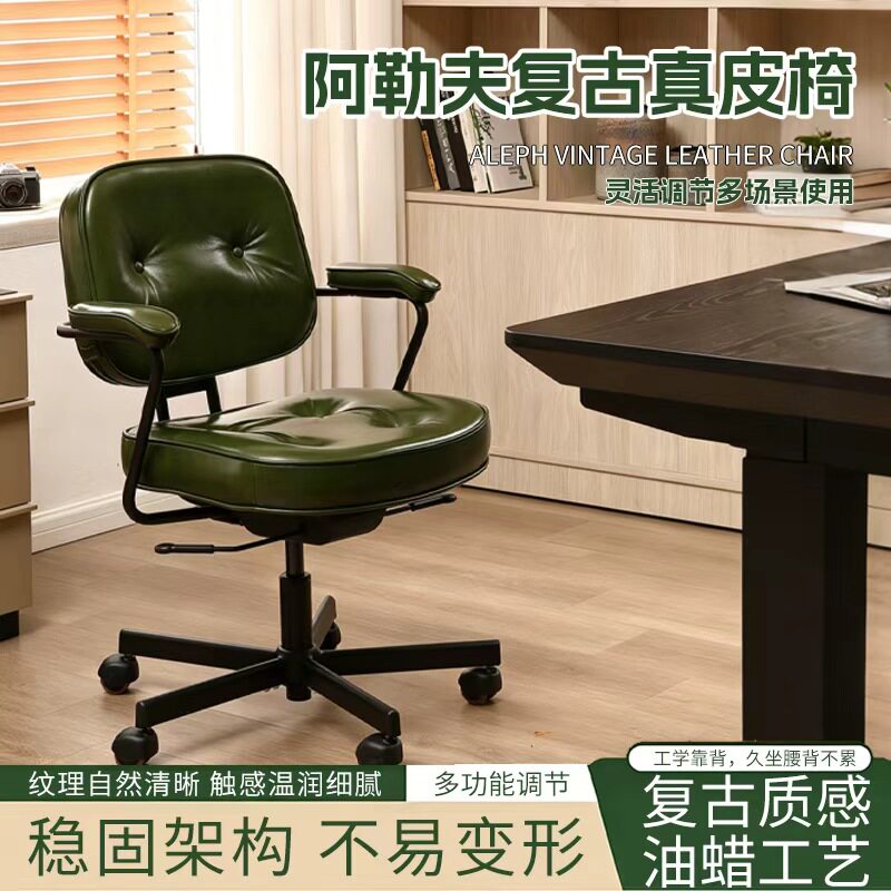 油蜡真皮加金属框架增添了现代感