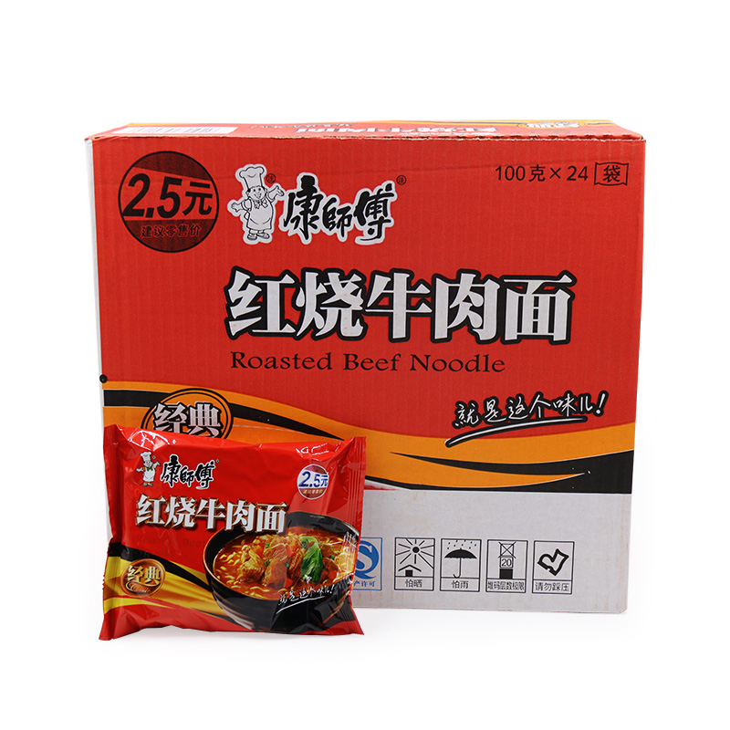 康師傅方便面 經典袋裝泡面 紅燒牛肉面香辣牛肉面整箱24袋混裝