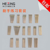 电动金刚砂磨头玉雕工具套装 原石打磨去皮翡翠开窗玉石雕刻钻头针