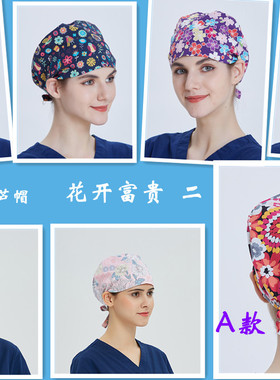 摩登医护绑带调节医院男女通用
