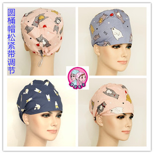 摩登医护手术帽护士医生帽子麻醉ICU纯棉圆桶帽松紧可调节防掉发