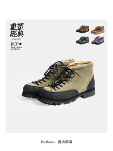 yosemite户外运动经典 Paraboot 登山靴 厚底高帮休闲皮鞋 男200532