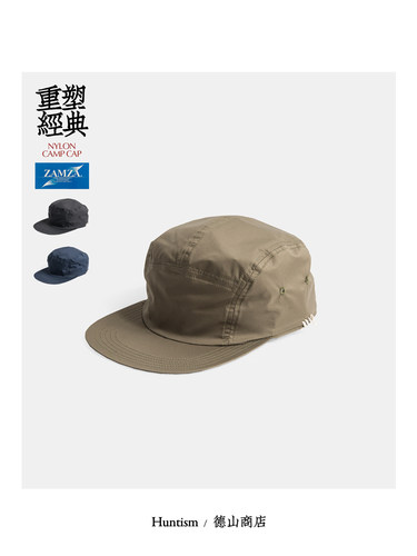 春夏轻质机能再进化营地帽