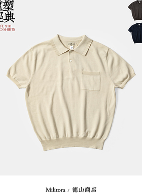 Militora910S夏季复古绅士老钱风高级贴身t舒适强捻针织短袖polo