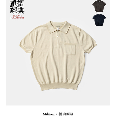 Militora910S夏季复古绅士老钱风高级贴身t舒适强捻针织短袖polo