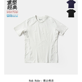 插肩袖 RiskRider透湿速干轻量化T恤coolmax高弹修身 运动Tee R2482