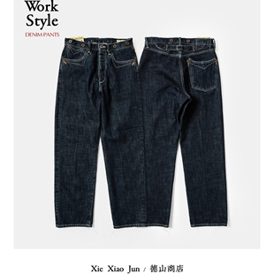 XIEXIAOJUN 1890s淘金热丹宁工作裤 单袋款 修身直筒 蓝耳牛仔裤