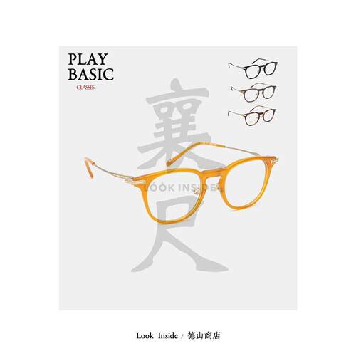 LOOKINSIDE 弓2.0襄尺贝塔钛加板材方框弹性镜腿男女复古眼镜框架