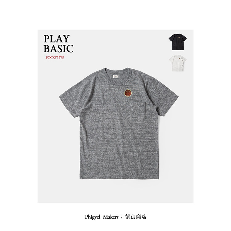 PHIGVEL MAKERS 定番代表作纯棉口袋T恤 夏季男女纯色Pocket Tee