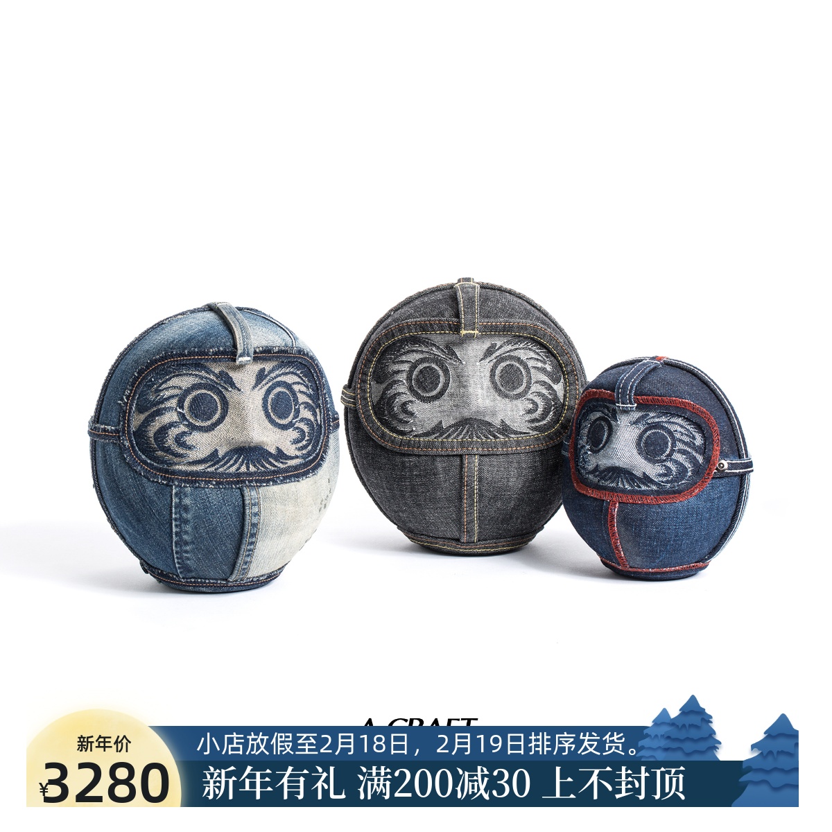 大号 A CRAFT 空山基钦点联乘单位 单宁达摩罐 招福祈愿不倒翁