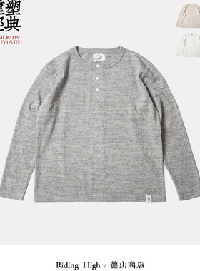 Riding High 经典亨利领 袖口点睛口袋 长袖恤衫 外穿内搭 0201B