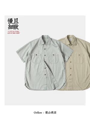 衬衫日式工装优雅改良