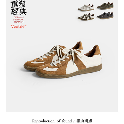 超百搭夏季ROF经典德训鞋