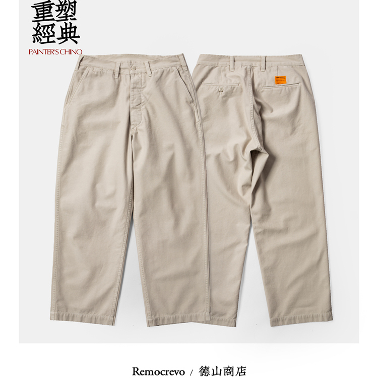 REMOCREVO  Painter's Chino 卡其裤 OC25PT1940S