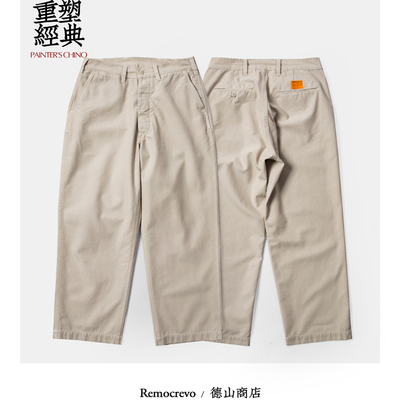 REMOCREVO  Painter's Chino 卡其裤 OC25PT1940S