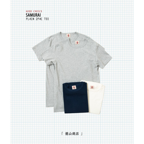 SAMURAI 宝藏日系两件套Plain Tee筒织工艺耐穿领型不束缚基础T恤