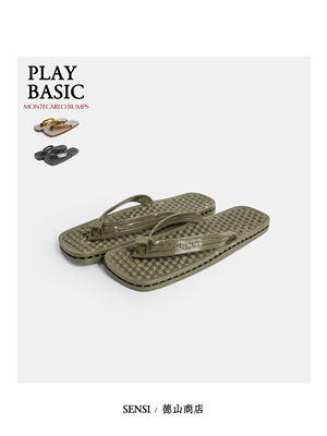 球形鞋床，行走减震缓冲透气舒适