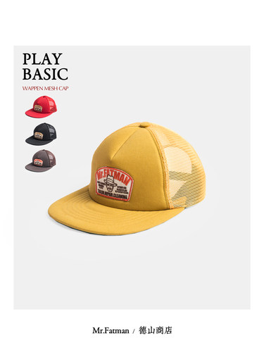 凹凸感斜纹面料经典美式网帽