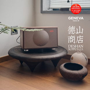 吉年瓦兰十周年版 Geneva Classic M 蓝牙音响CD机hifi音箱现货