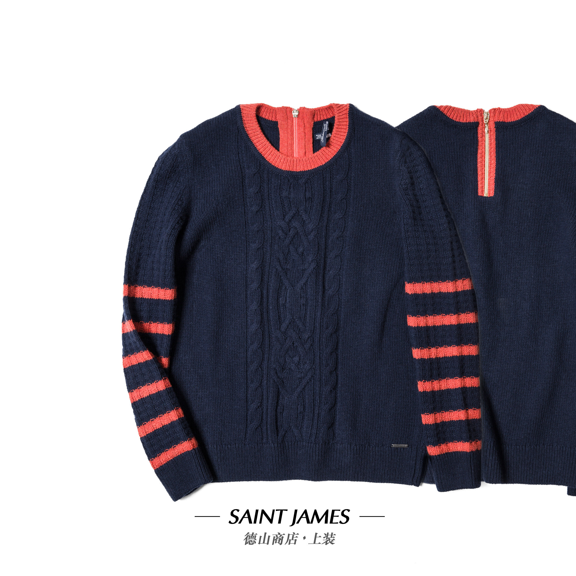 软绵绵的女款羊毛衫 SAINT JAMES 羊毛棉纺扭花毛衣 4729