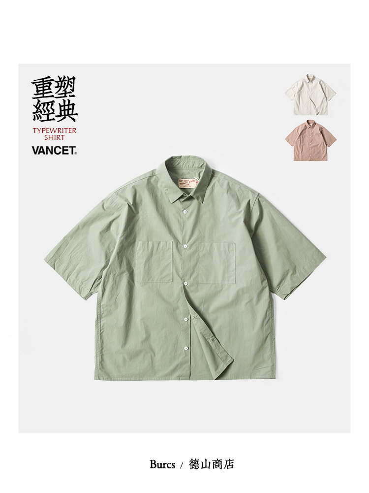 五分袖廓形衬衫VANCET精梳棉衫