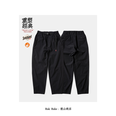 RiskRider经典户外风阔腿松紧腰带阔腿长裤裤四面弹力抗菌速干