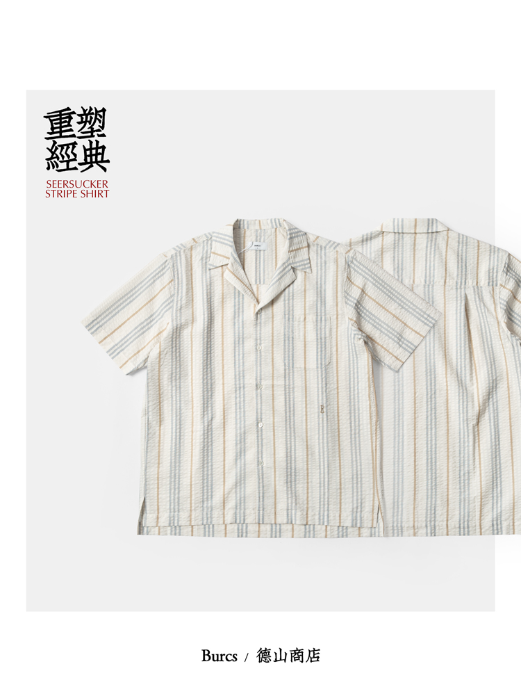 BURCS 清爽夏款条纹泡泡纱复古衬衫男宽松慵懒短袖衬衣 PH7SH05