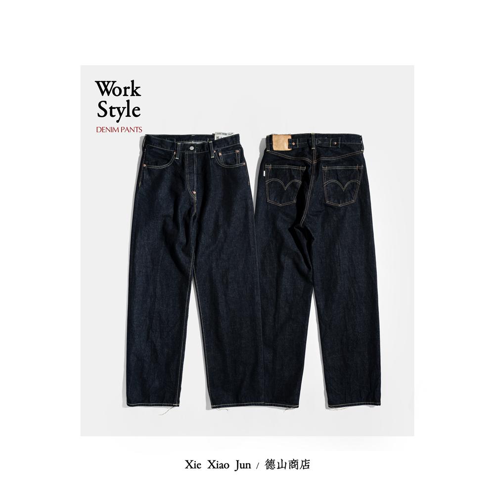 XIEXIAOJUN 左撇子牛仔裤 高腰宽松直筒 16oz原色牛仔裤 X20-13E