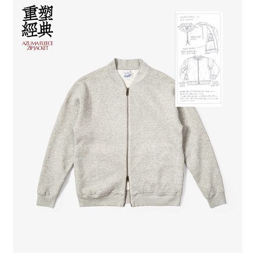 Riding High 经典定番抓绒夹克 圆润棒球廓形 双向拉链头百搭外套